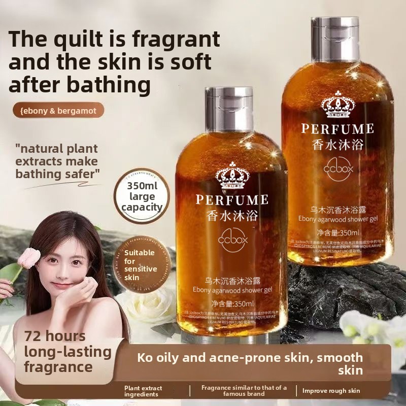 Perfume Fragrance Body Wash - Ebenholz-Agarholz Duft-Duschgel Langanhaltender Duft Parfüm Feuchtigkeitsspendendes