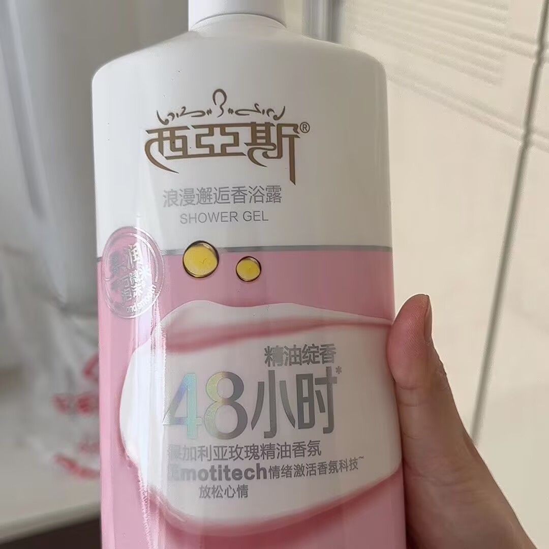 1000ML Parfüm-Duschgel Romanti – Perfume Fragrance Body Wash Bewertung und Preis