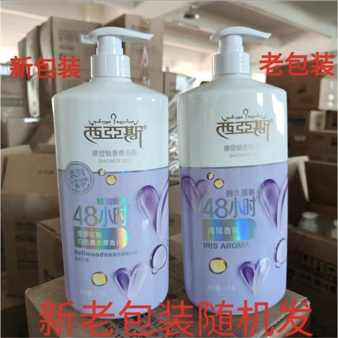 1000ML Parfüm-Duschgel Romanti – Perfume Fragrance Body Wash Bewertung und Preis