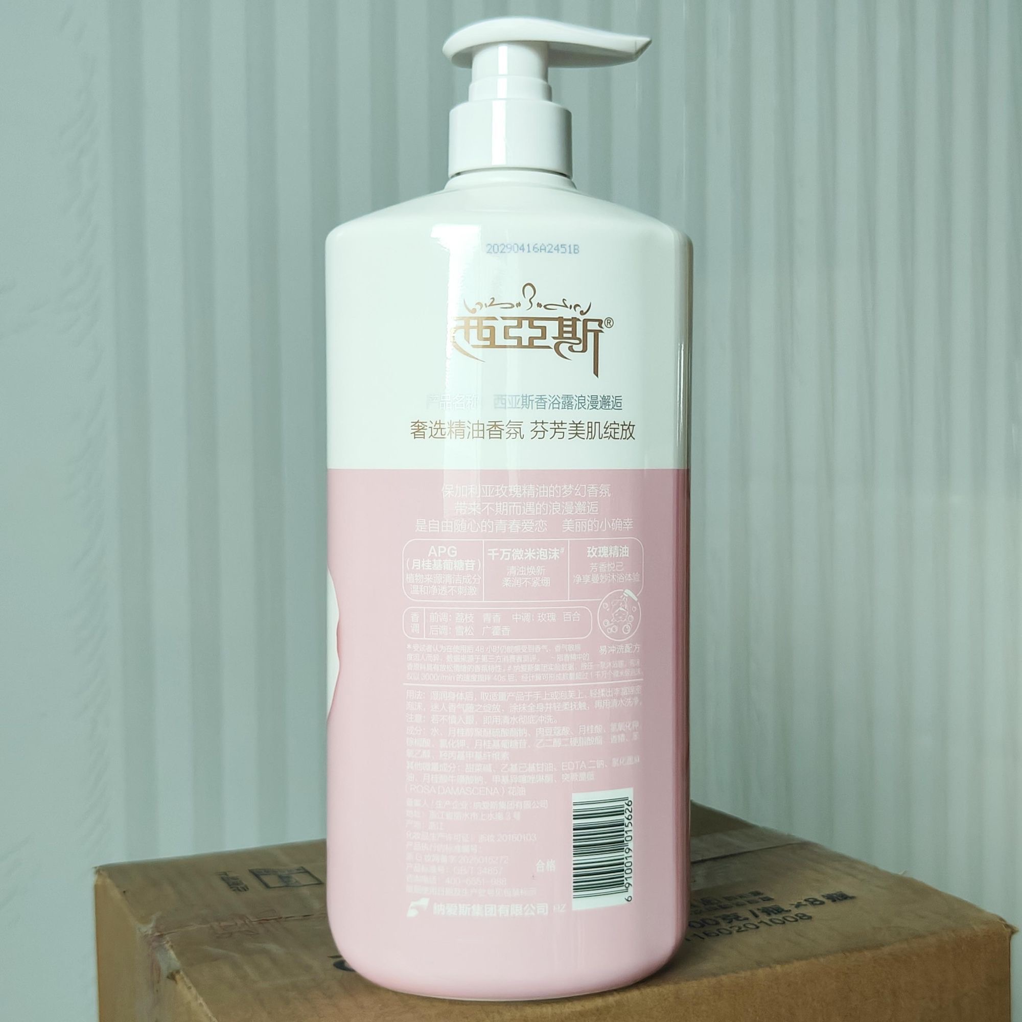 Parfümiertes Duschgel Romantis – Perfume Fragrance Body Wash Bewertung und Preis