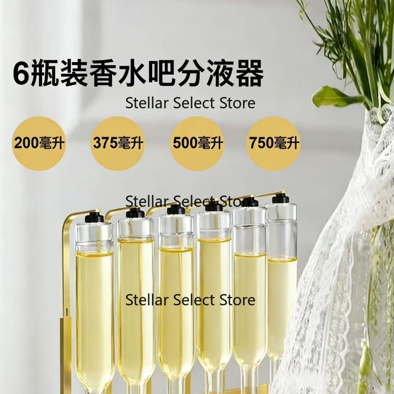 Hochwertiger Parfüm-Dispenser  – Perfume Fragrance Bulk Bewertung und Preis
