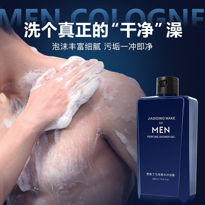Herrenparfüm, Körperwäsche, er – Perfume Fragrance Body Wash Bewertung und Preis